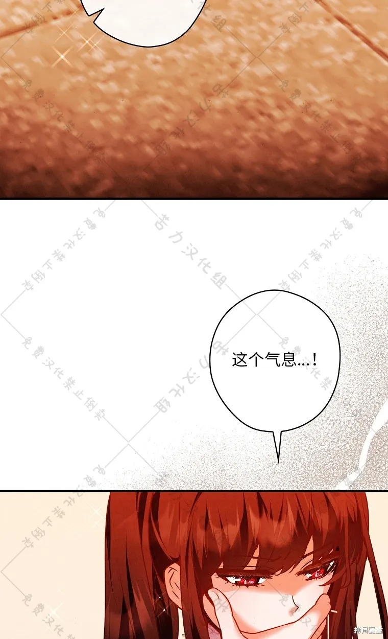 第25话 第56页