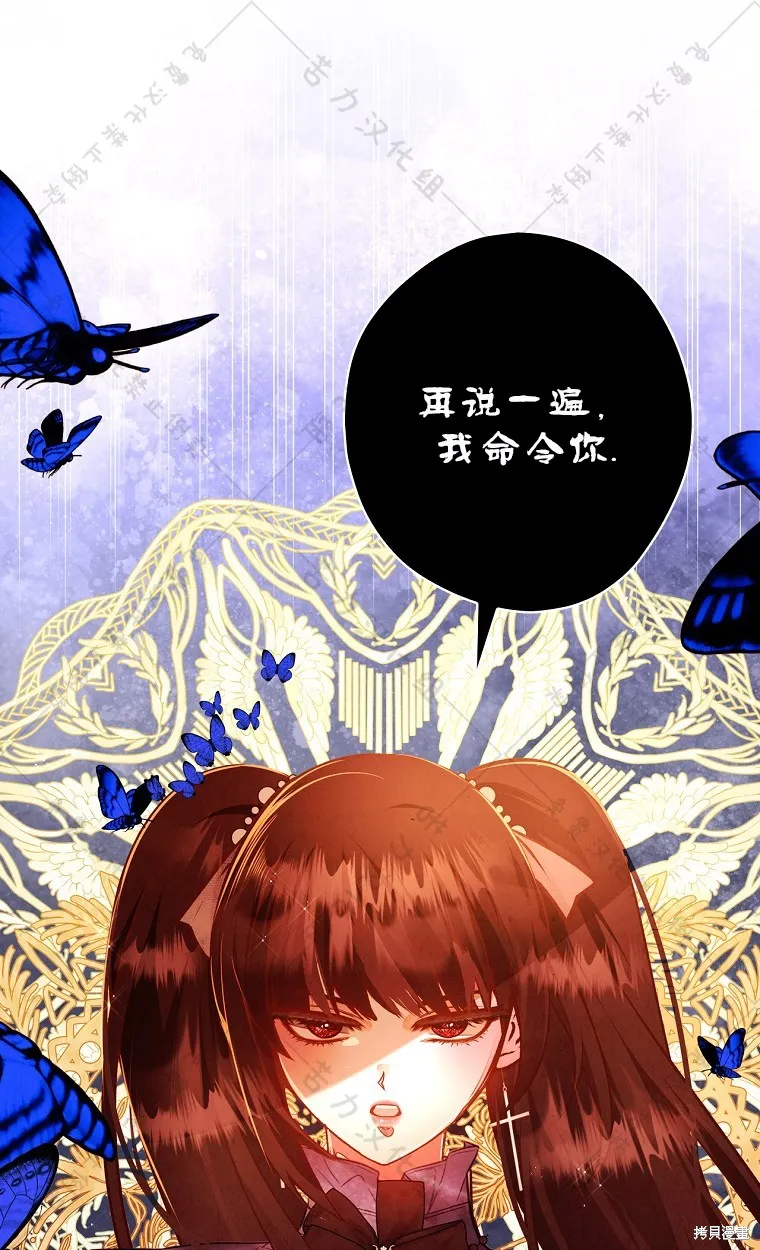 第25话 第61页