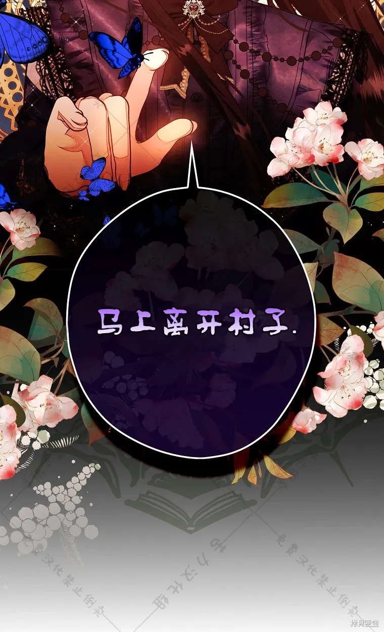 第25话 第62页