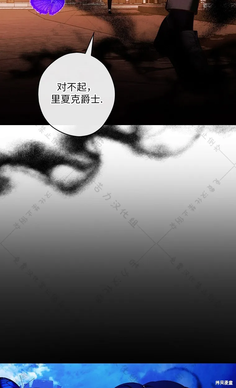 第25话 第65页