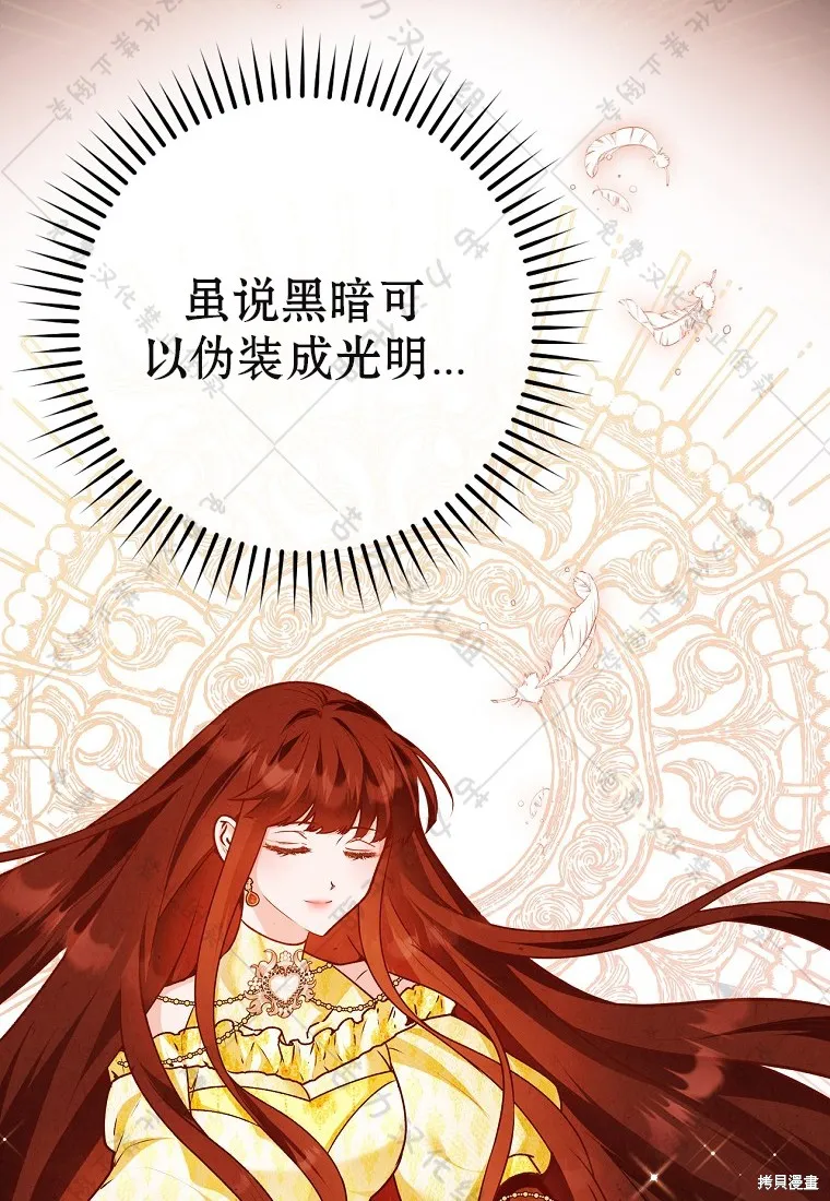 第25话 第82页