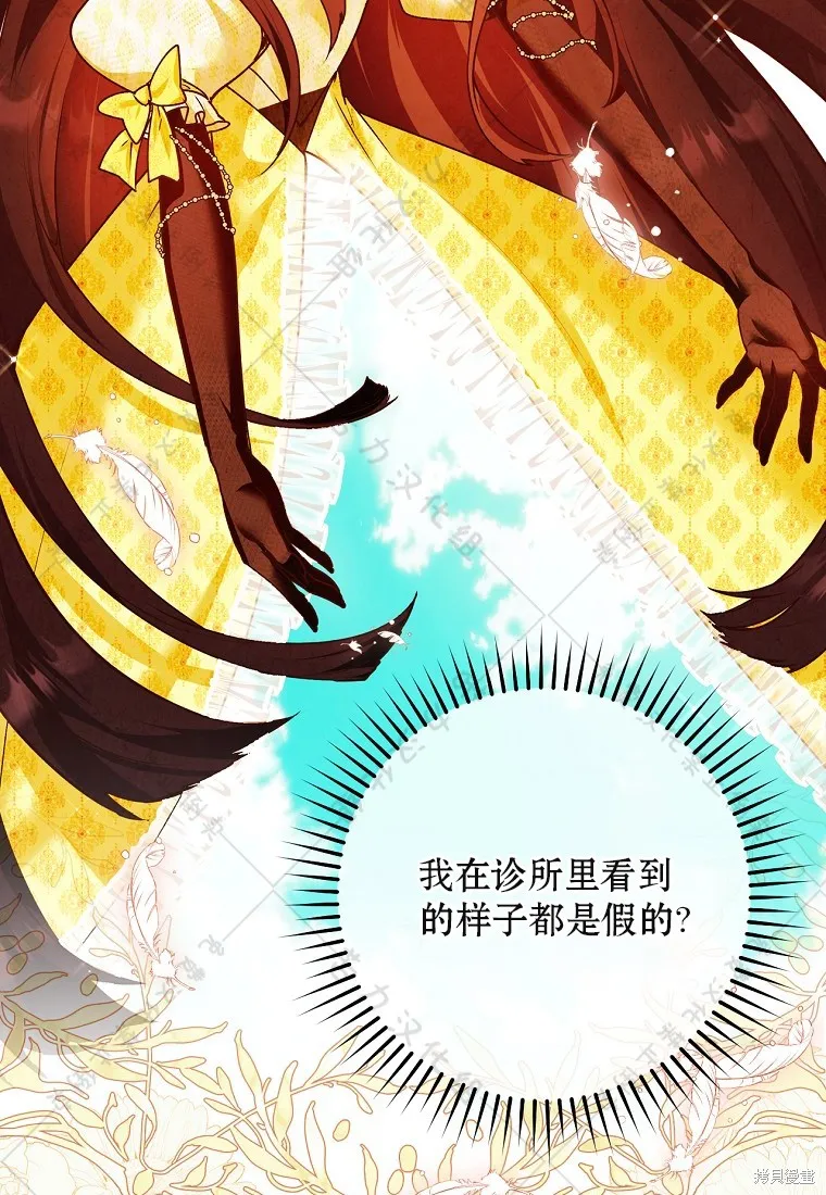 第25话 第83页