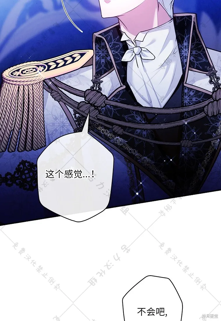 第25话 第86页