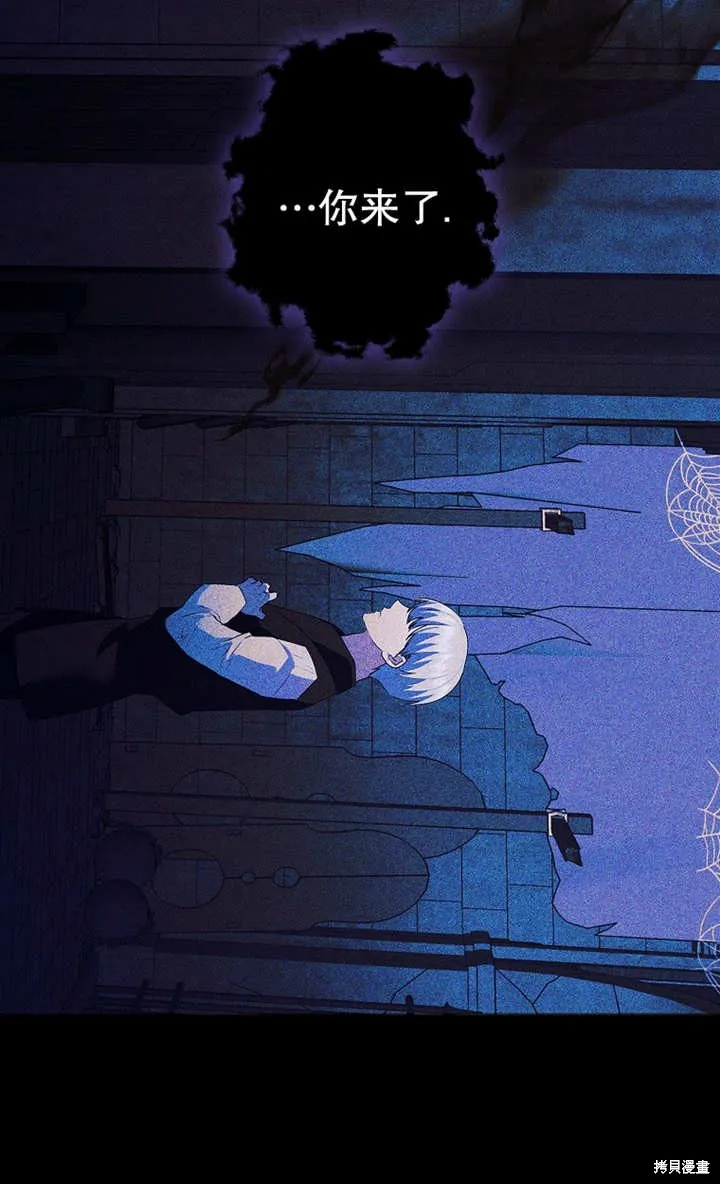 第48话 第2页