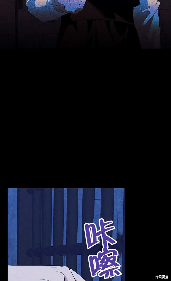 第48话 第4页