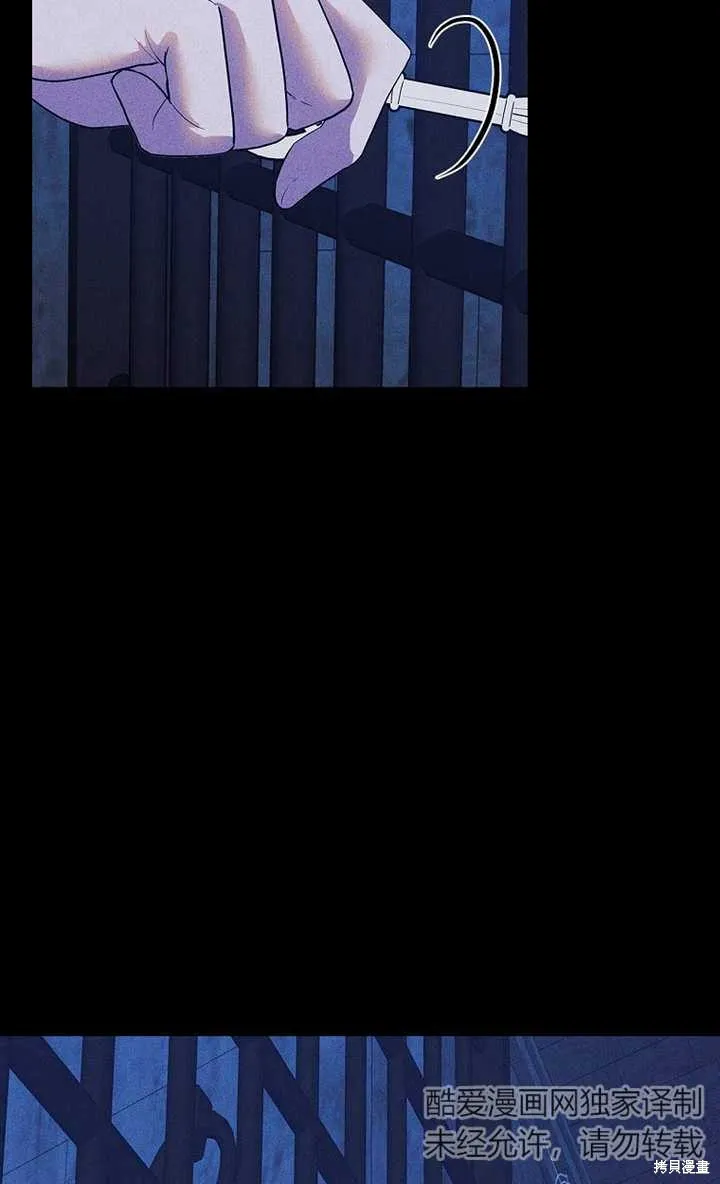 第48话 第5页