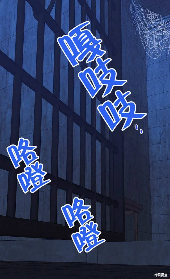 第48话 第6页