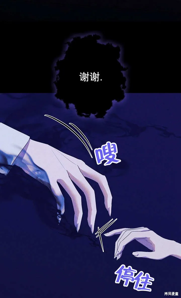 第48话 第9页