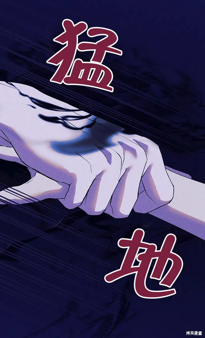 第48话 第10页