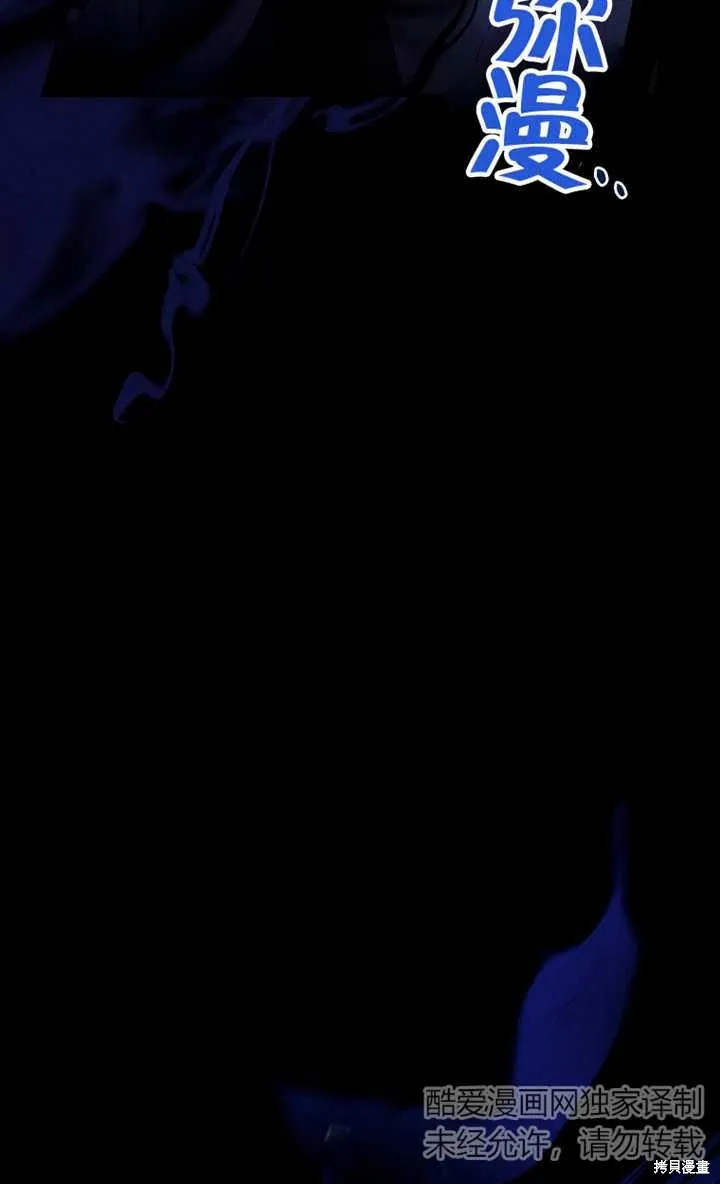 第48话 第12页