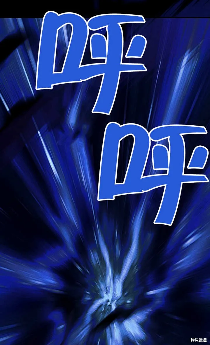 第48话 第13页
