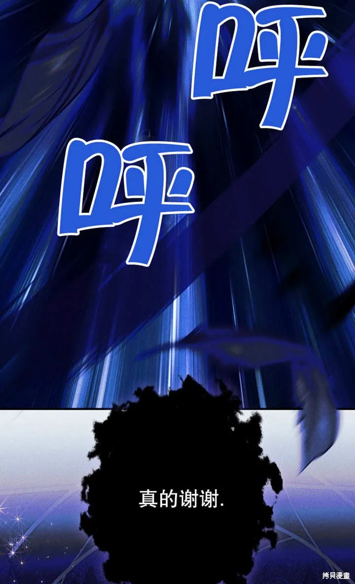第48话 第14页
