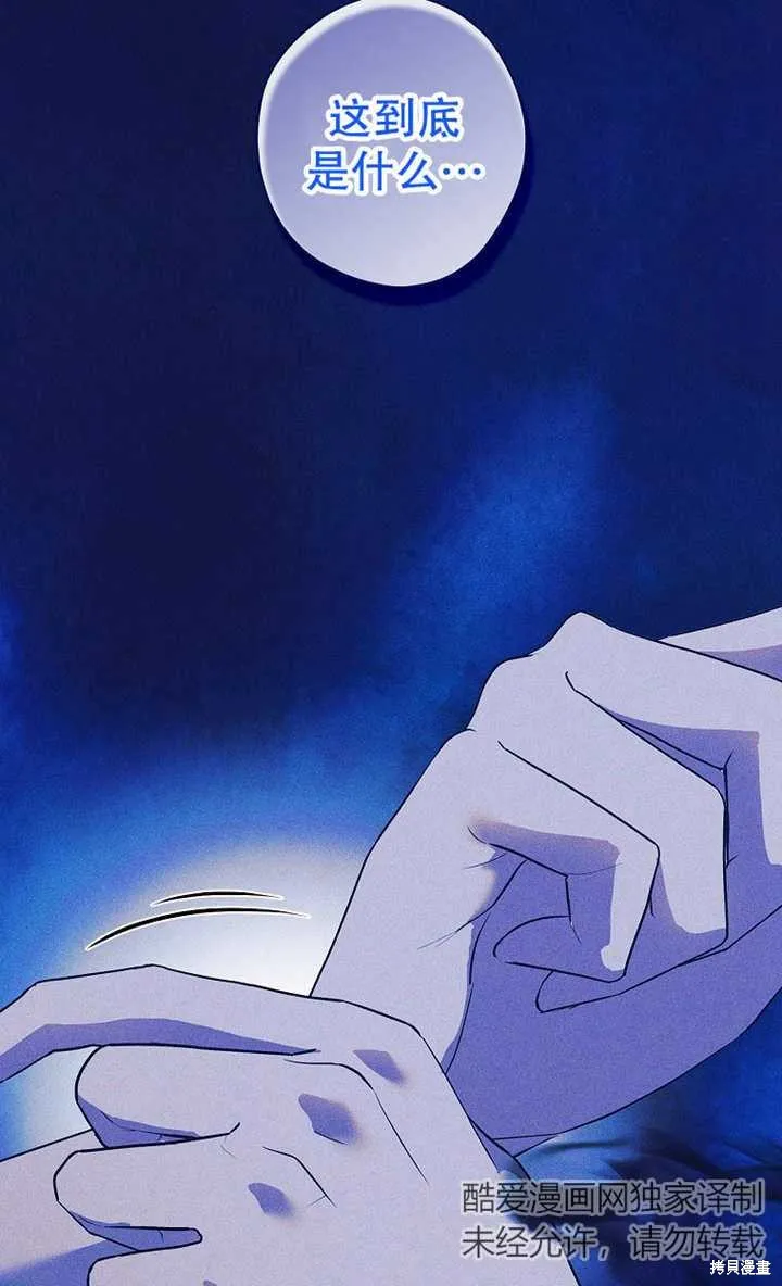 第48话 第17页