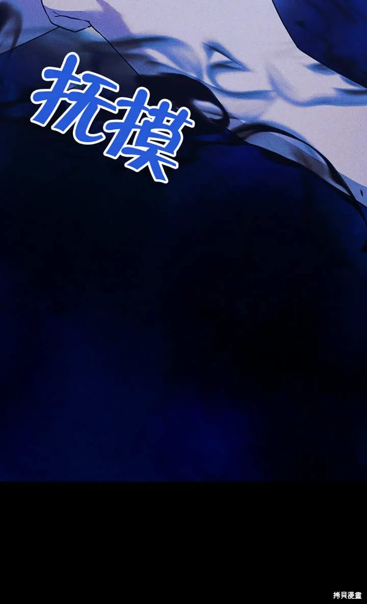 第48话 第18页