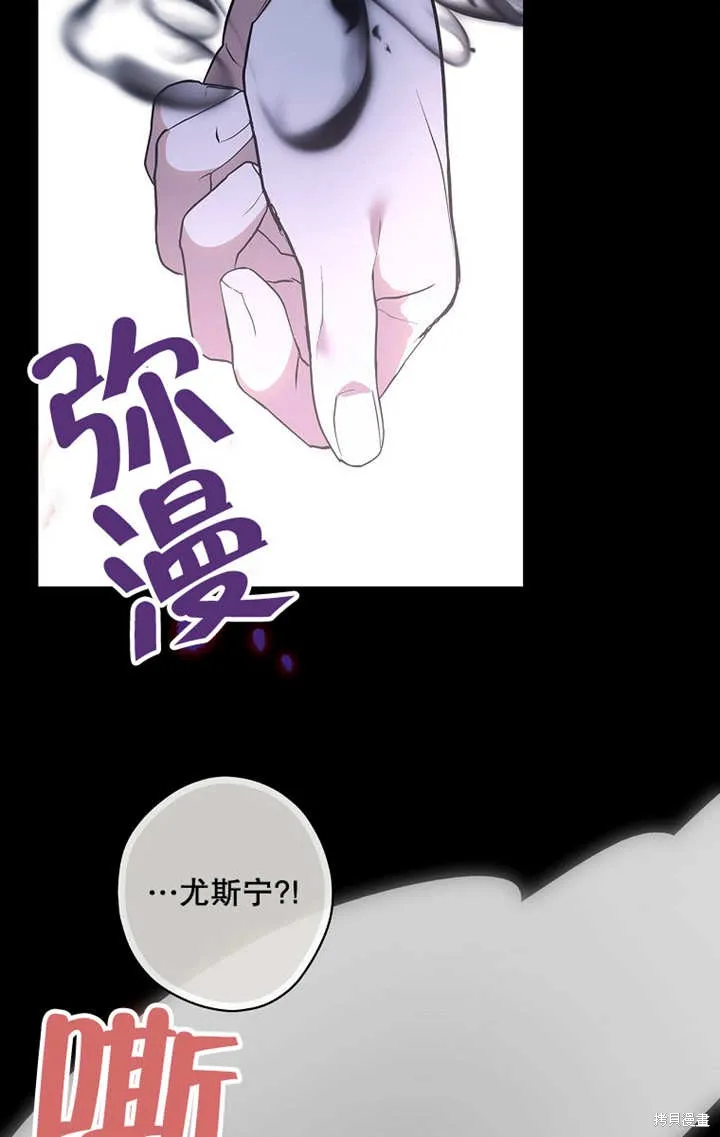 第48话 第25页