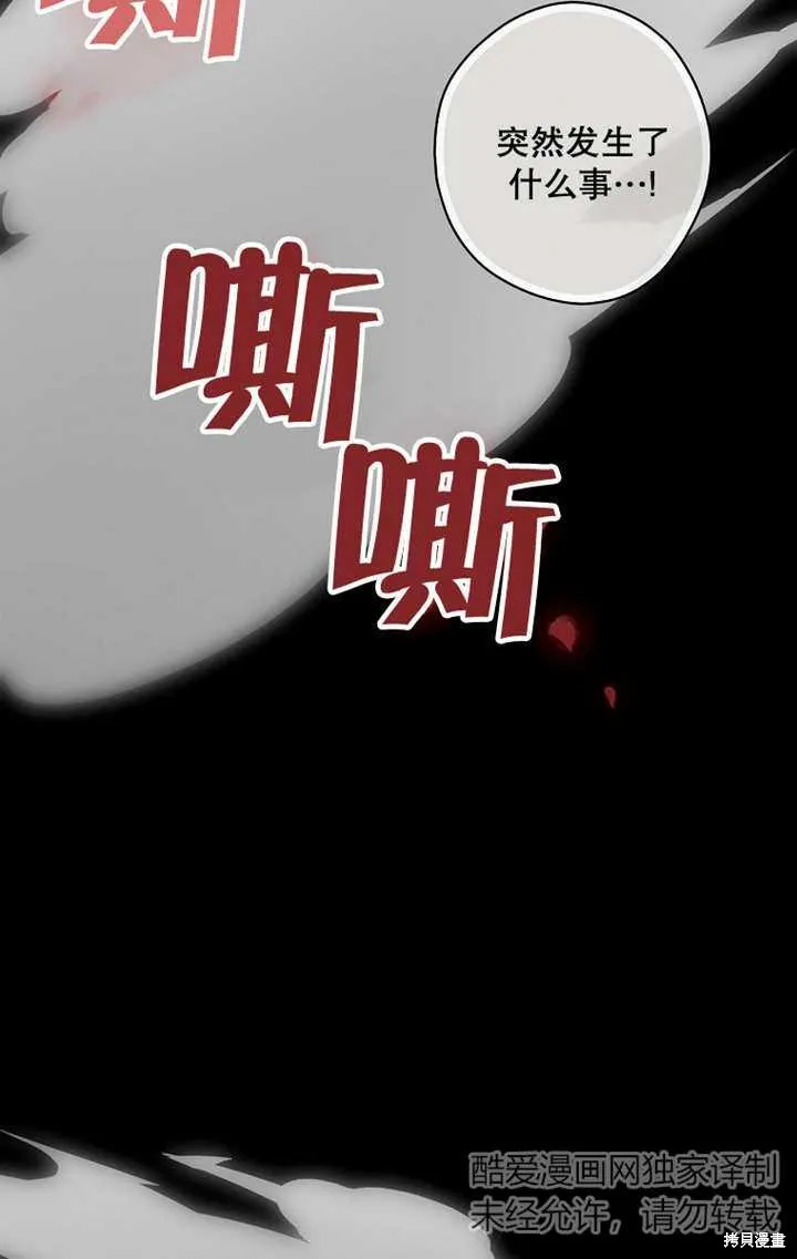 第48话 第26页