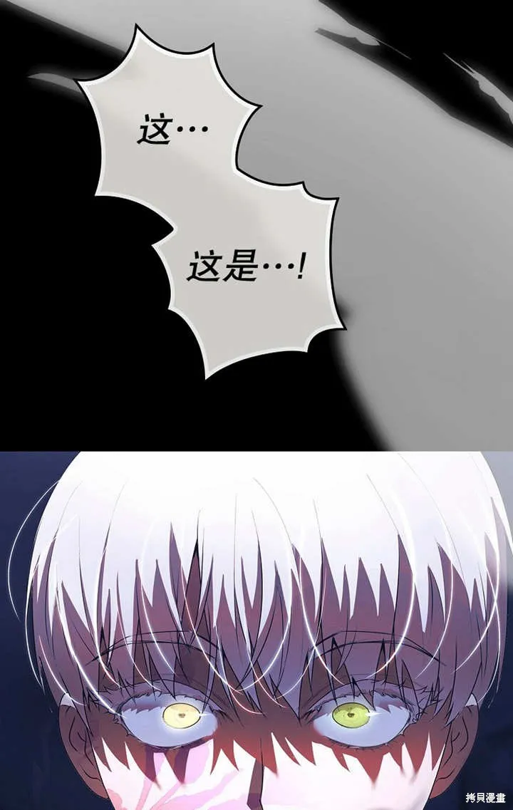第48话 第27页