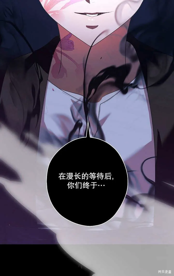 第48话 第28页