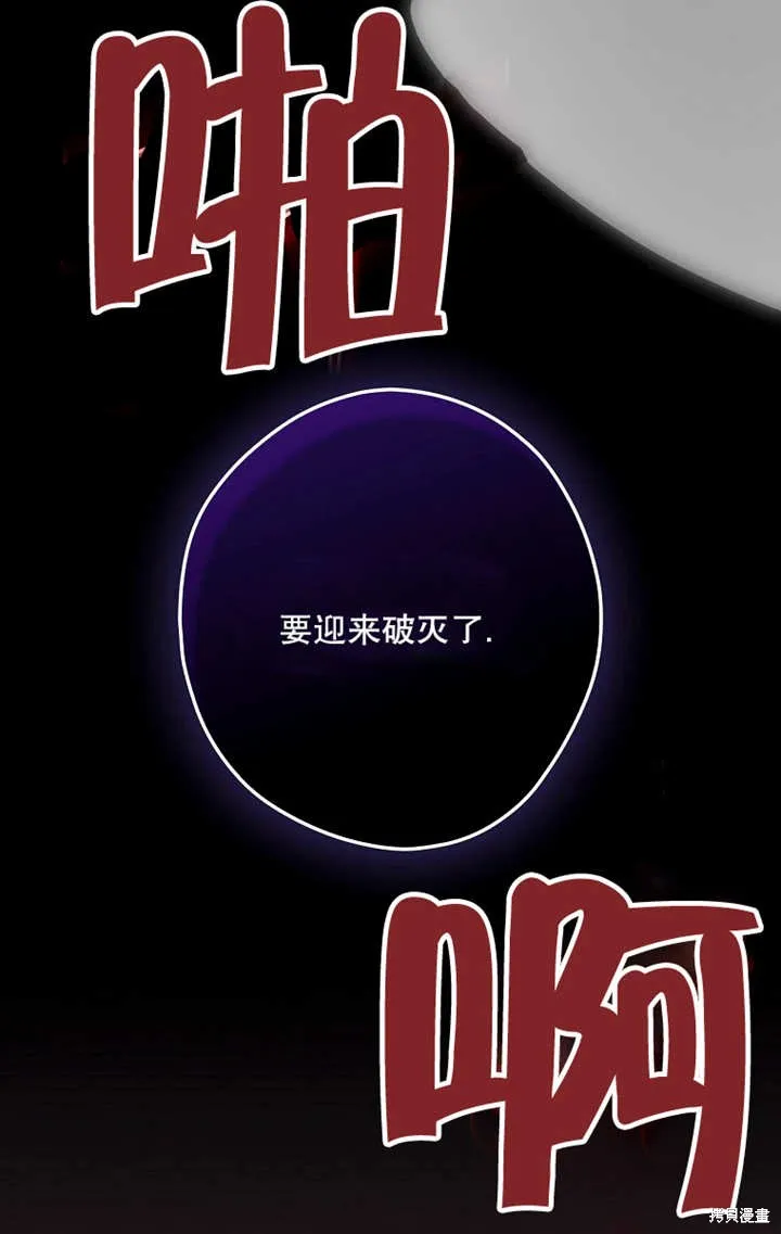 第48话 第29页