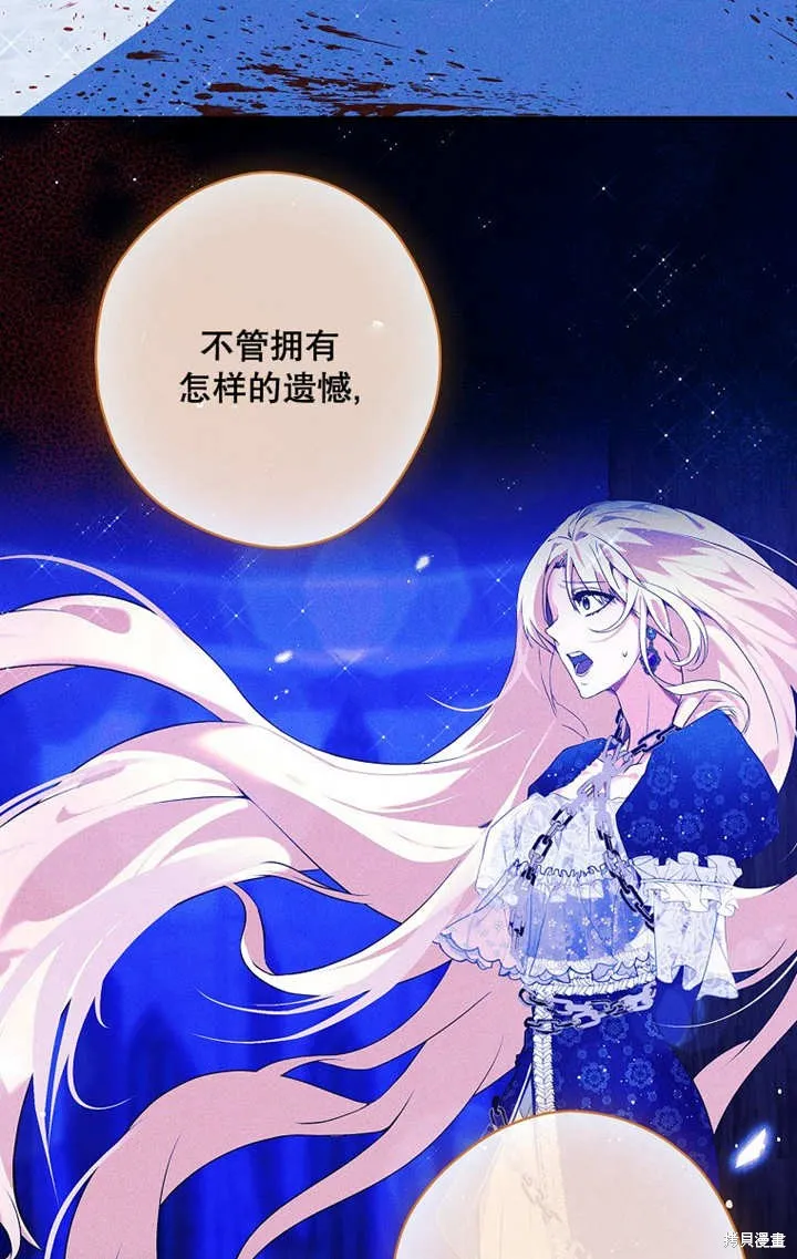 第48话 第33页
