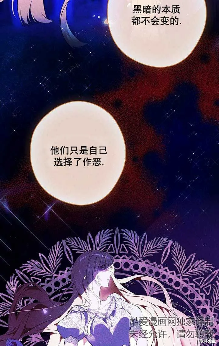 第48话 第34页