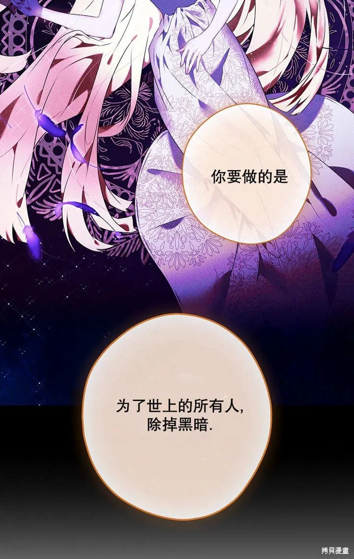 第48话 第35页