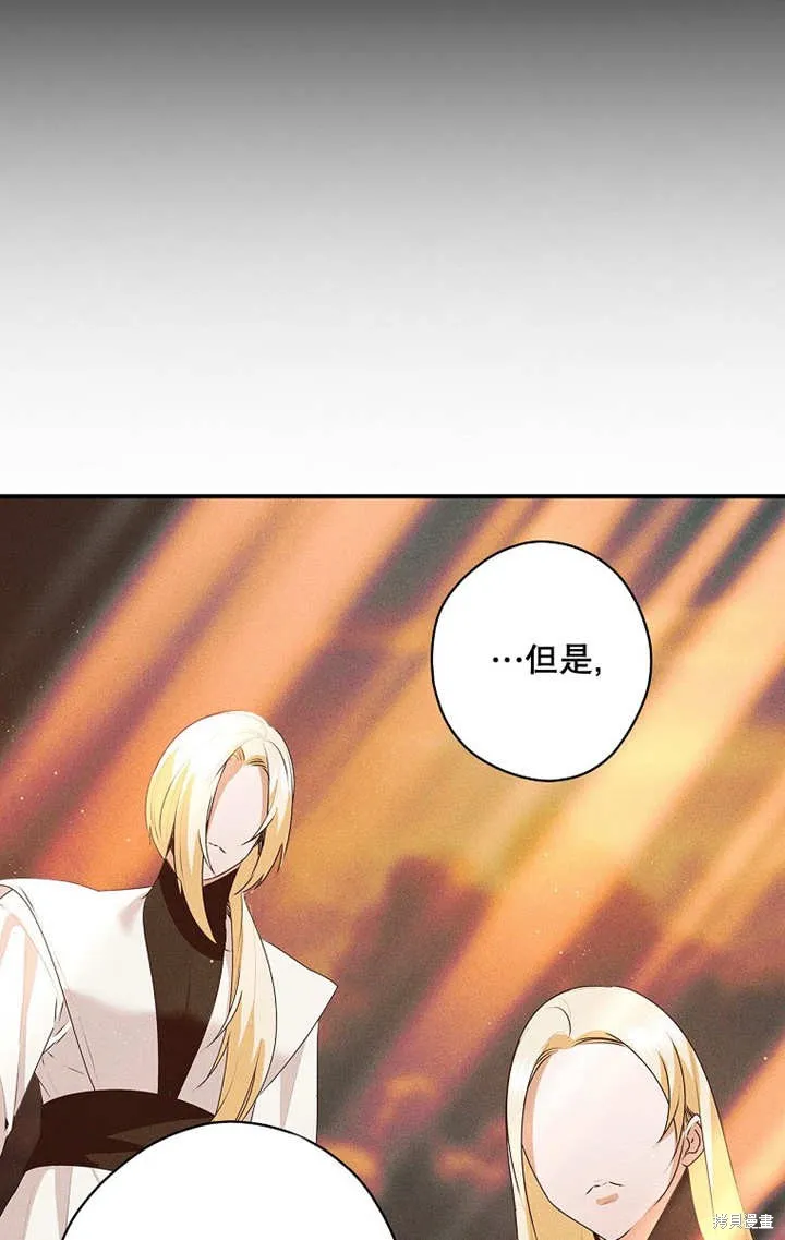 第48话 第36页
