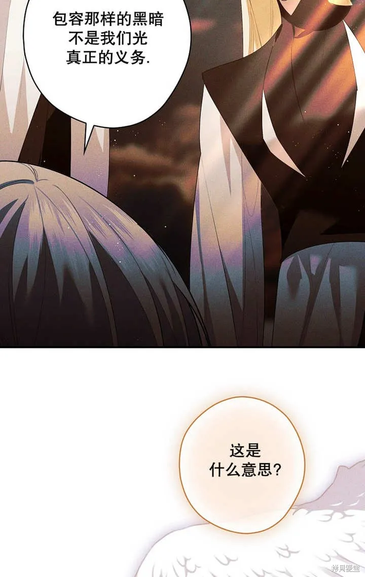 第48话 第37页