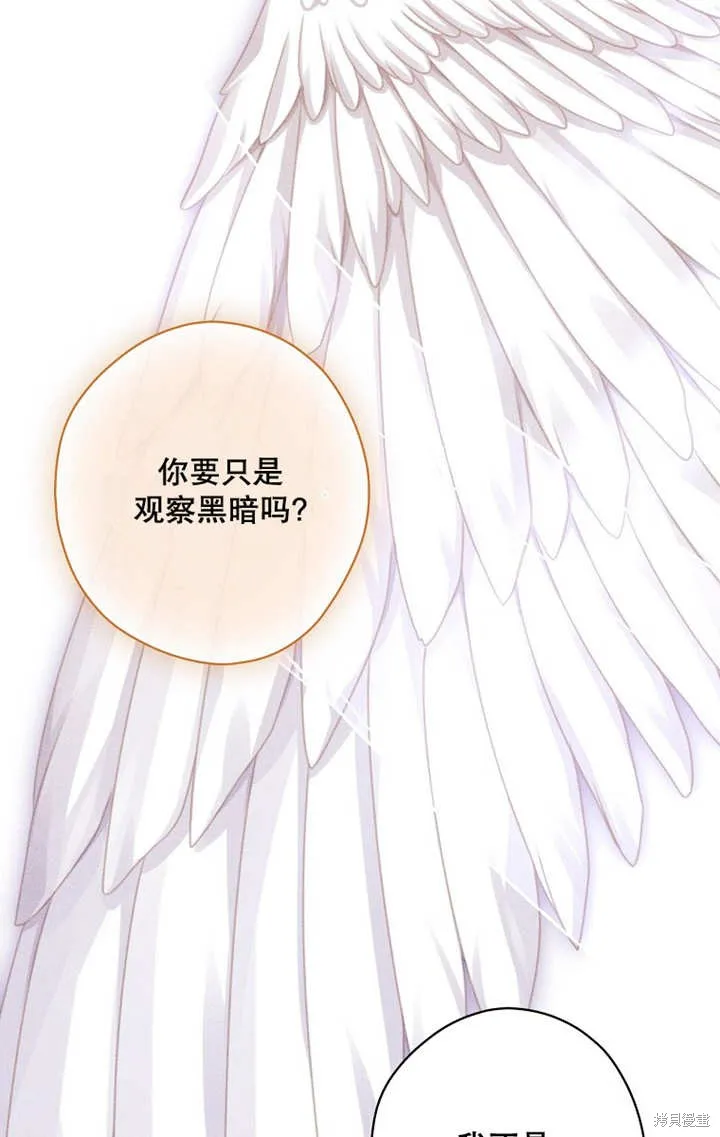 第48话 第38页
