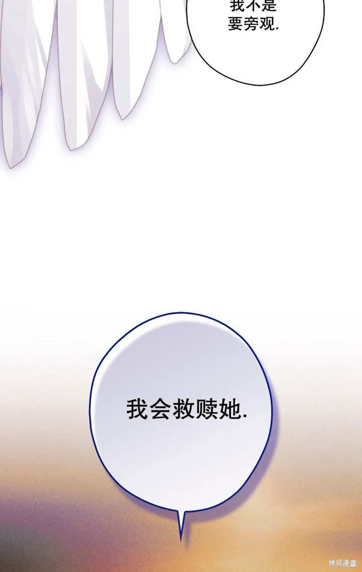 第48话 第39页