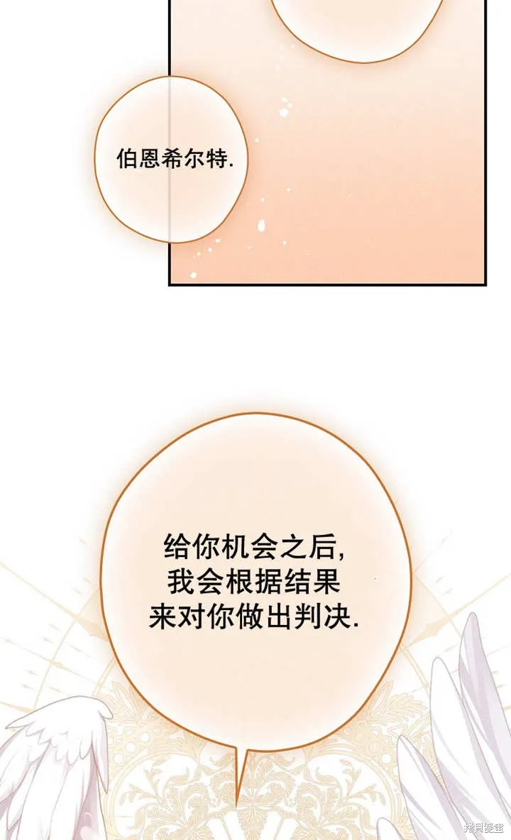 第48话 第42页