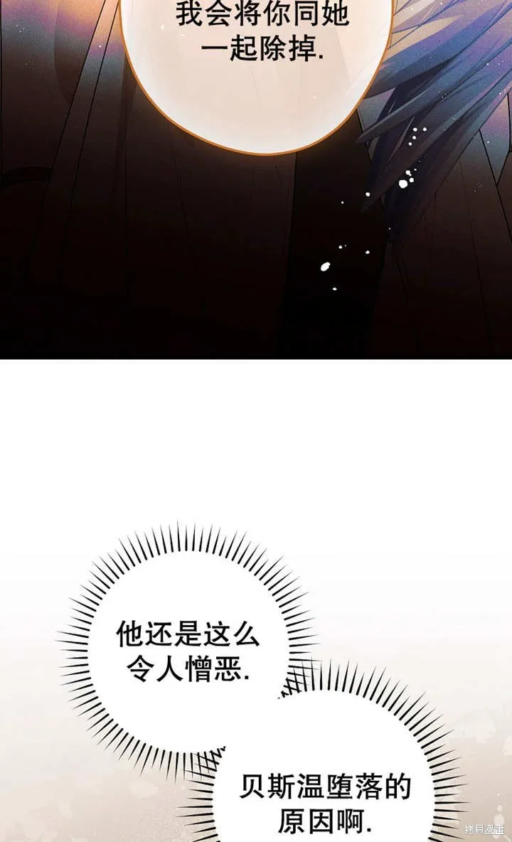 第48话 第44页