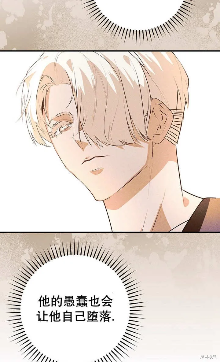 第48话 第45页