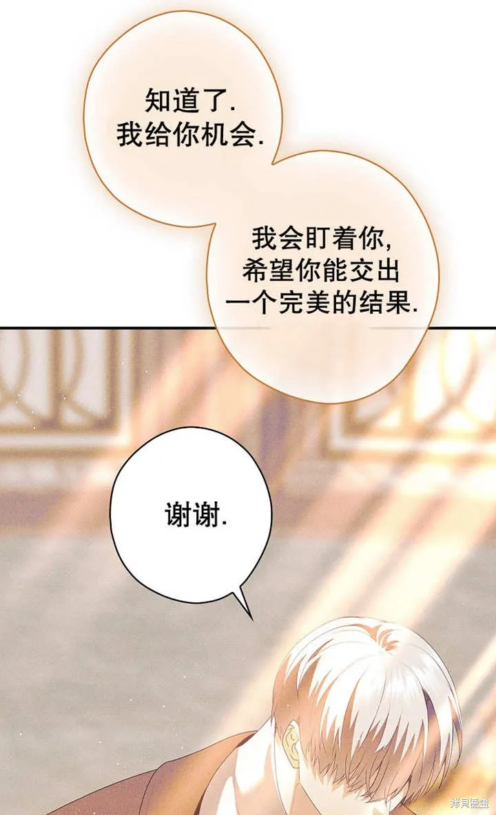 第48话 第47页