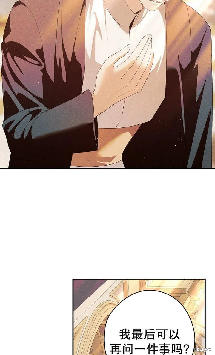 第48话 第48页