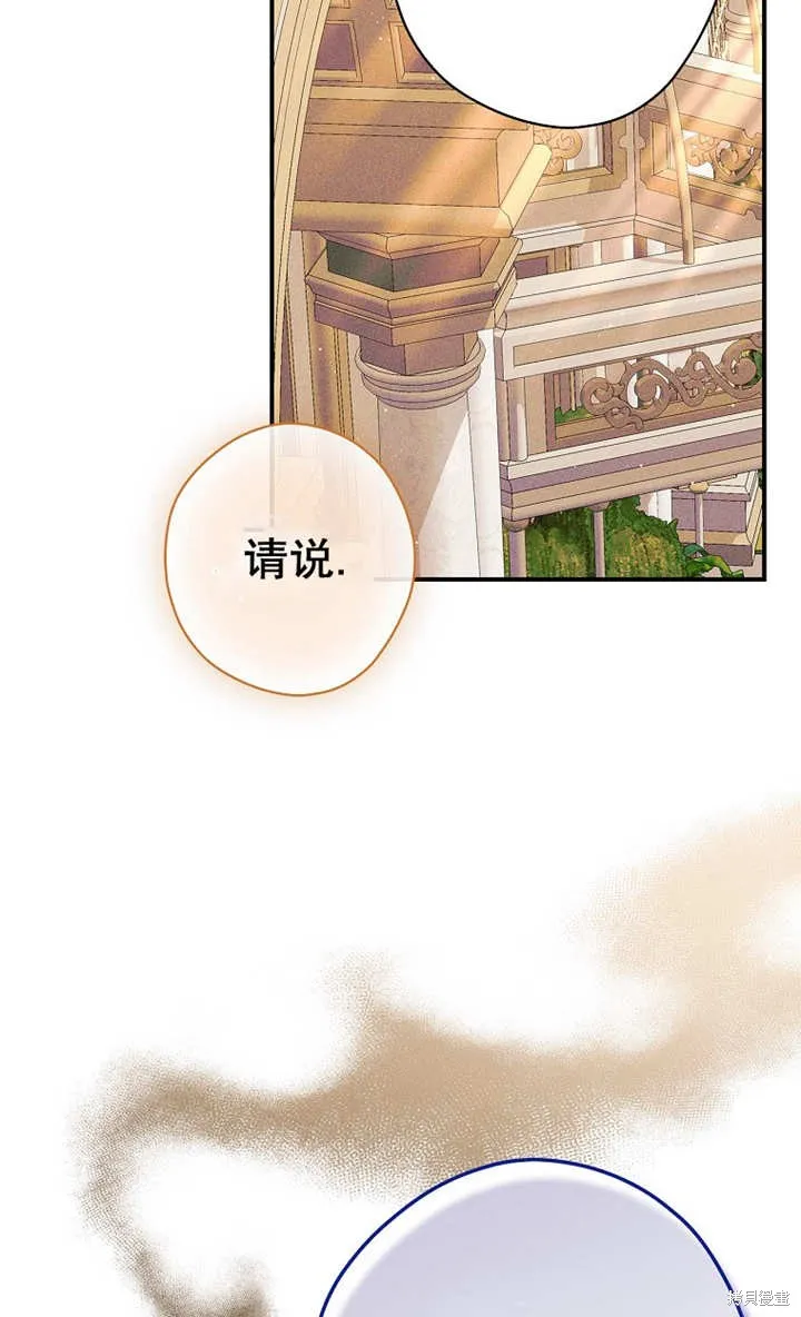 第48话 第49页