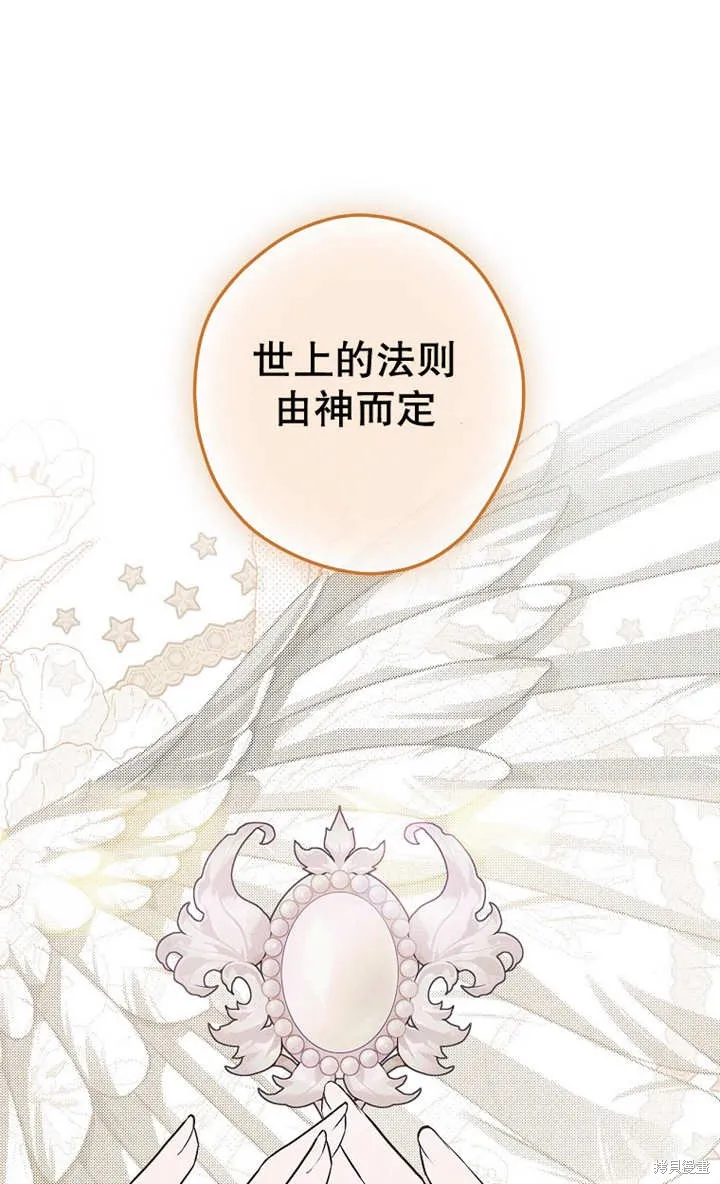 第48话 第51页