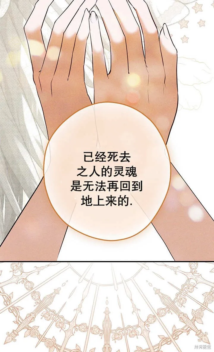第48话 第52页