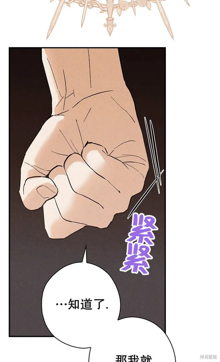 第48话 第53页