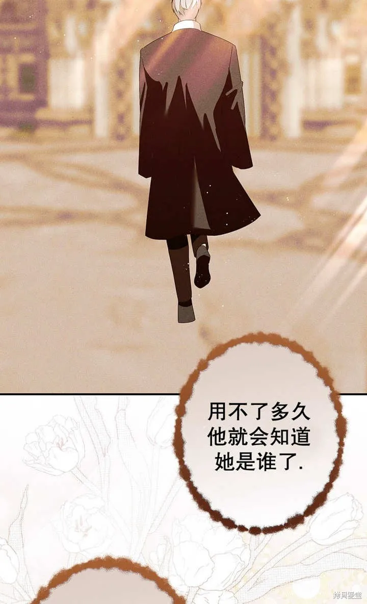 第48话 第55页