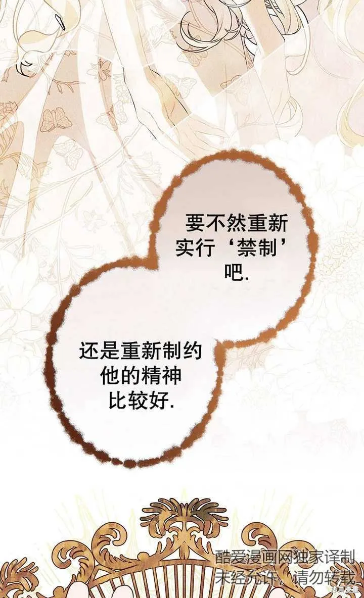 第48话 第57页