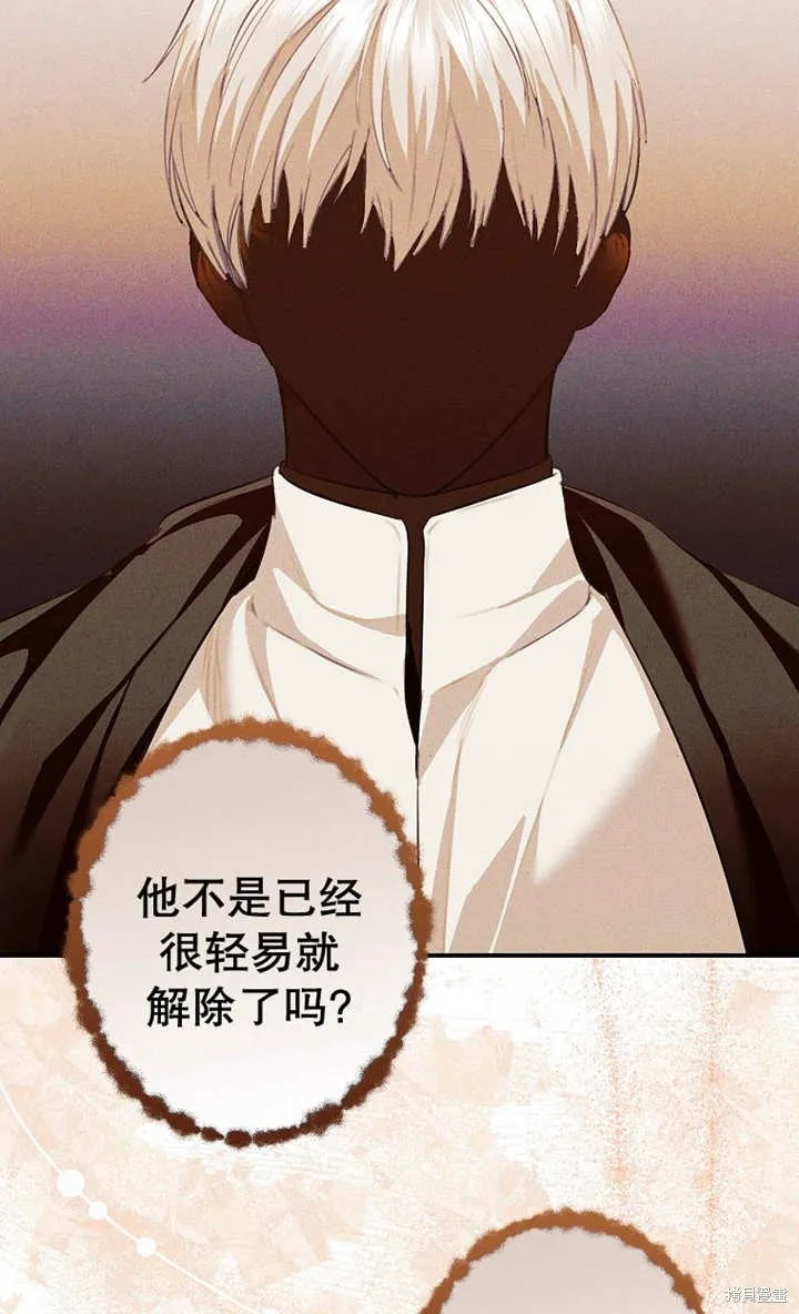 第48话 第59页