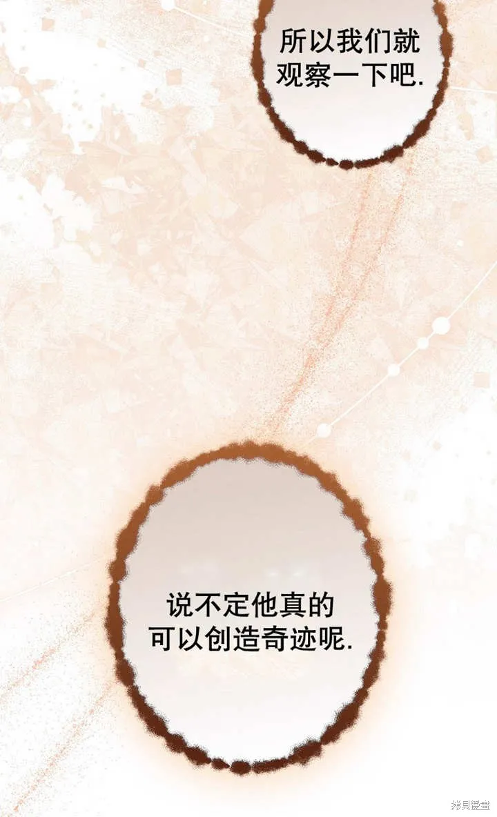 第48话 第60页