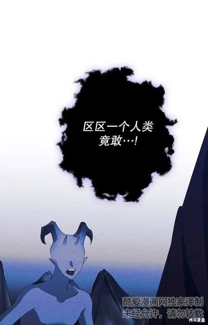 第48话 第62页