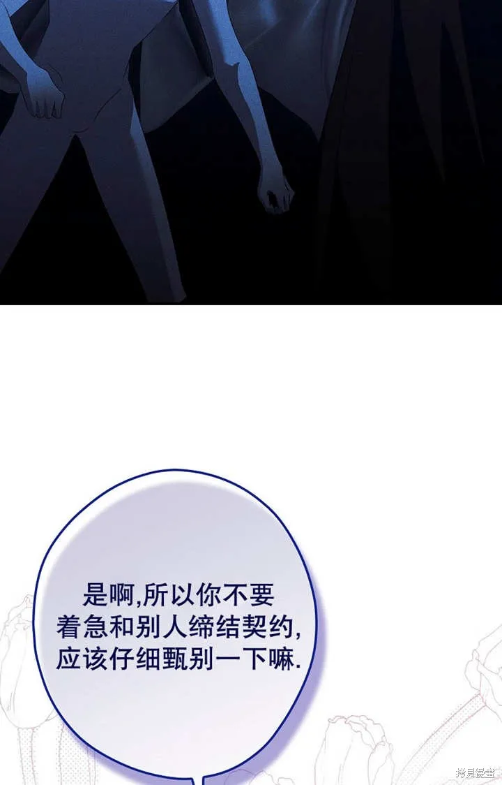 第48话 第63页