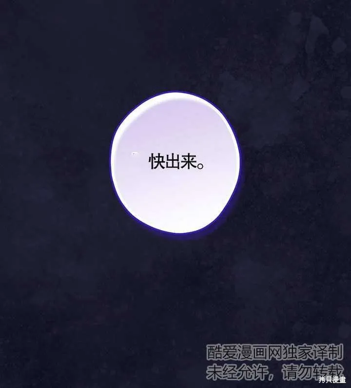 第47话 第1页