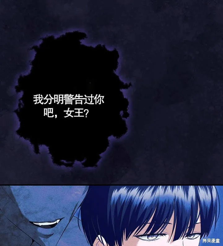 第47话 第2页
