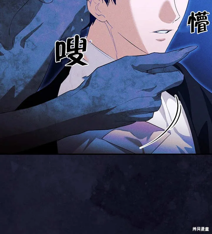 第47话 第3页
