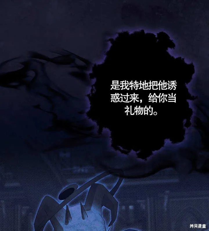 第47话 第4页