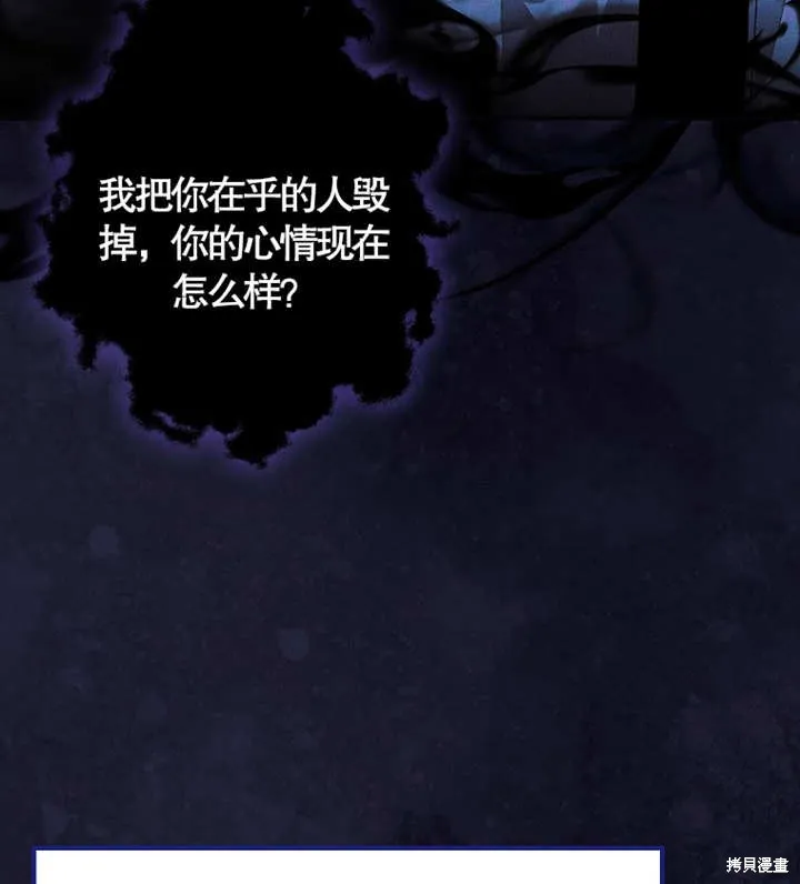 第47话 第6页